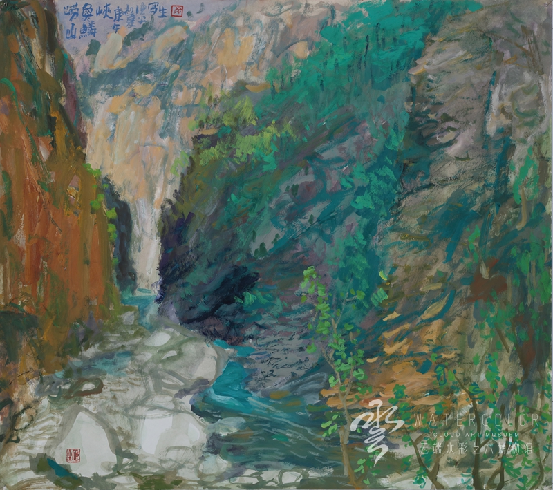 徐仲平 《崂山鱼鳞峡写生》 61*54cm 1990年